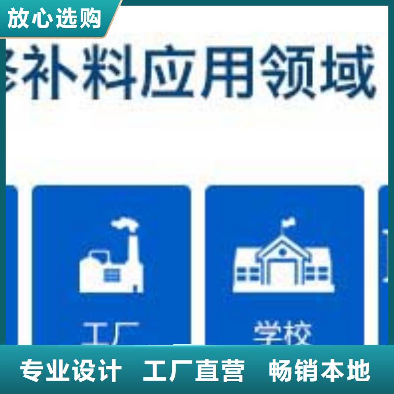 路面修补材料欢迎订购