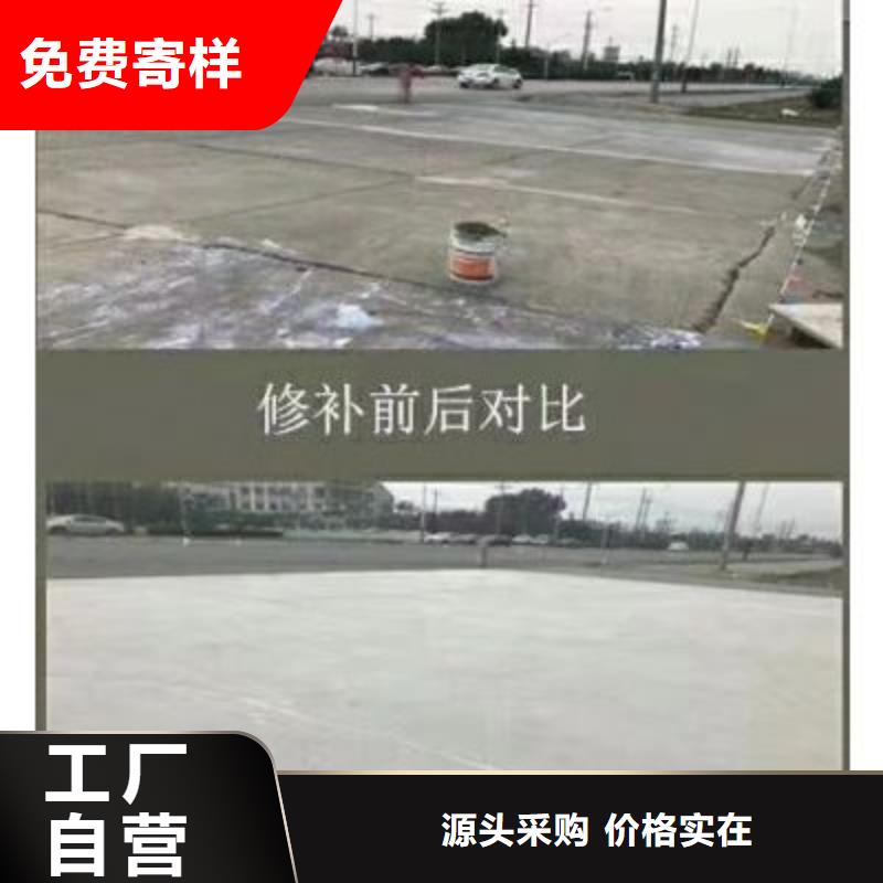 公路修补厂家电话