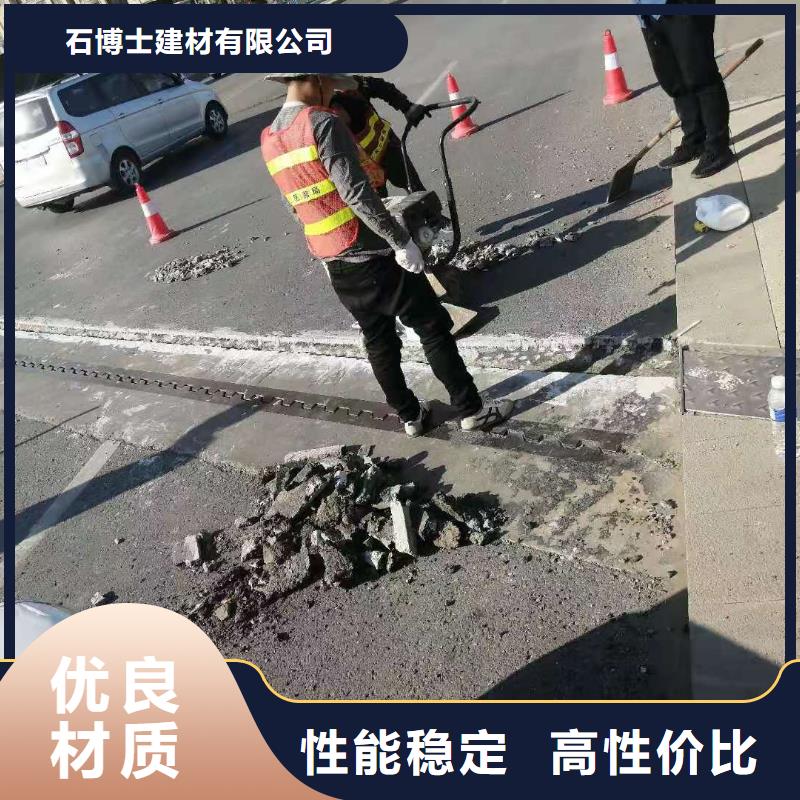 有现货的路面快速修补料厂家