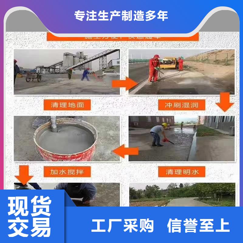 道路维修生产厂家