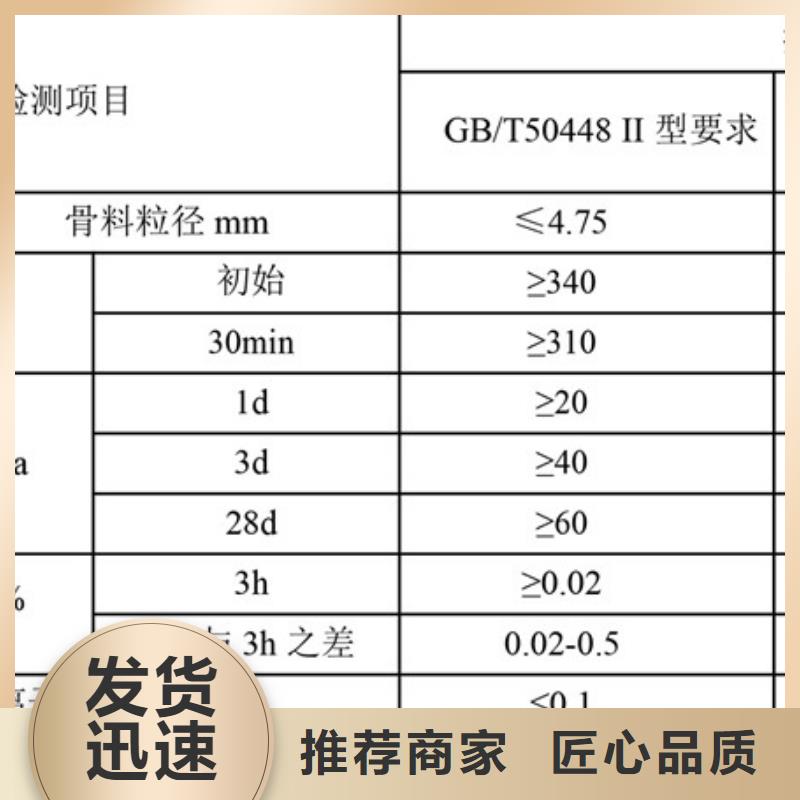 快干水泥生产厂家