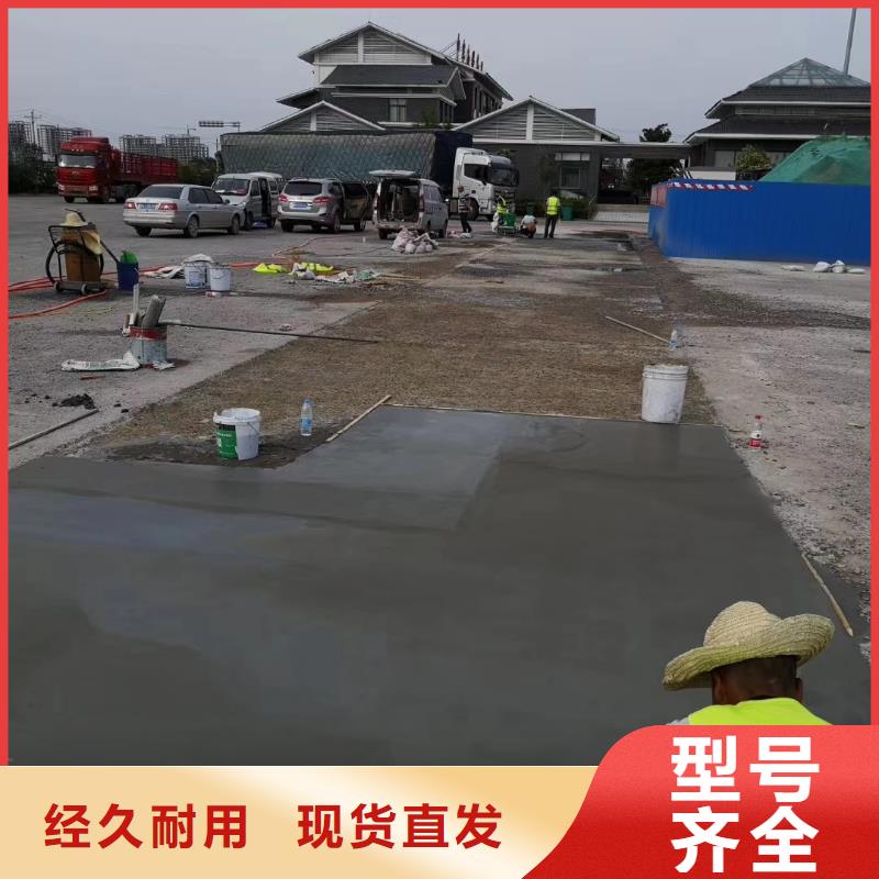 公路修补厂家电话