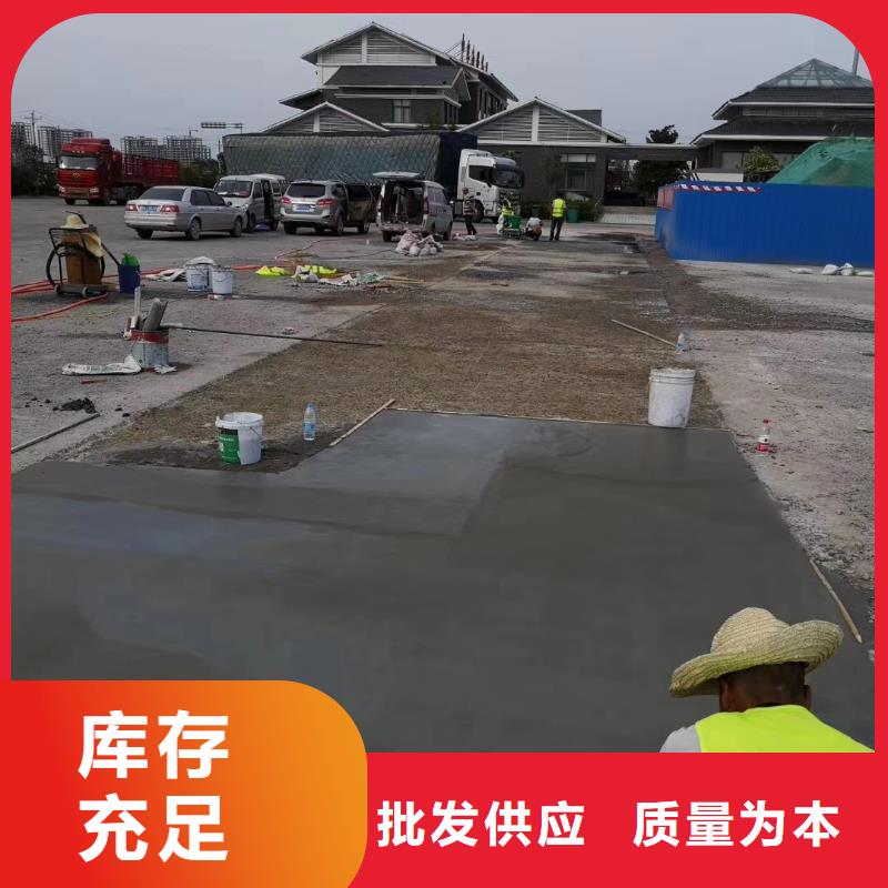 公路修补施工团队