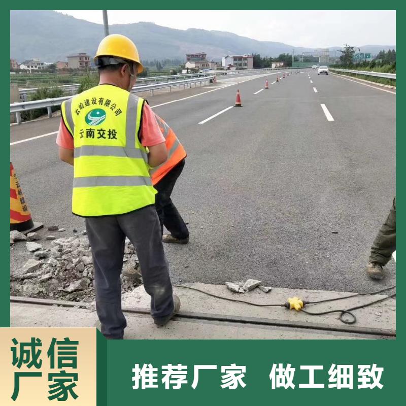 公路修补厂家电话