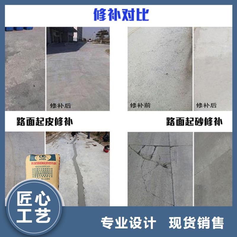 发货速度快的
路面修补剂供货商