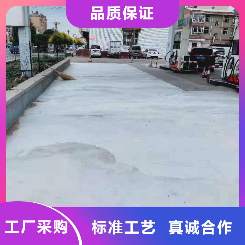 道路维修供货