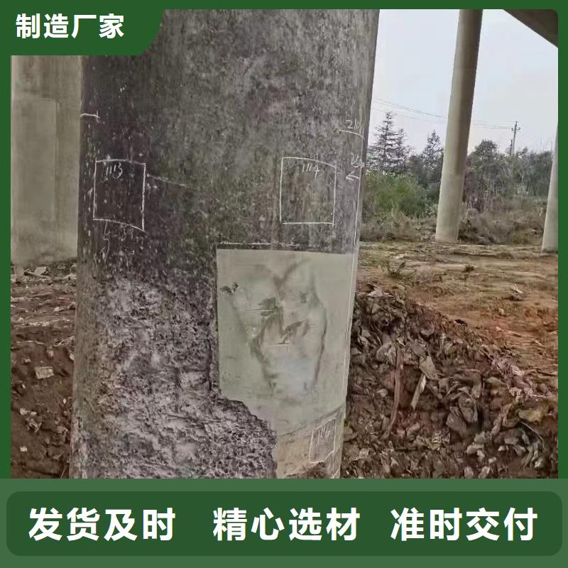 超高性能混凝土供应商