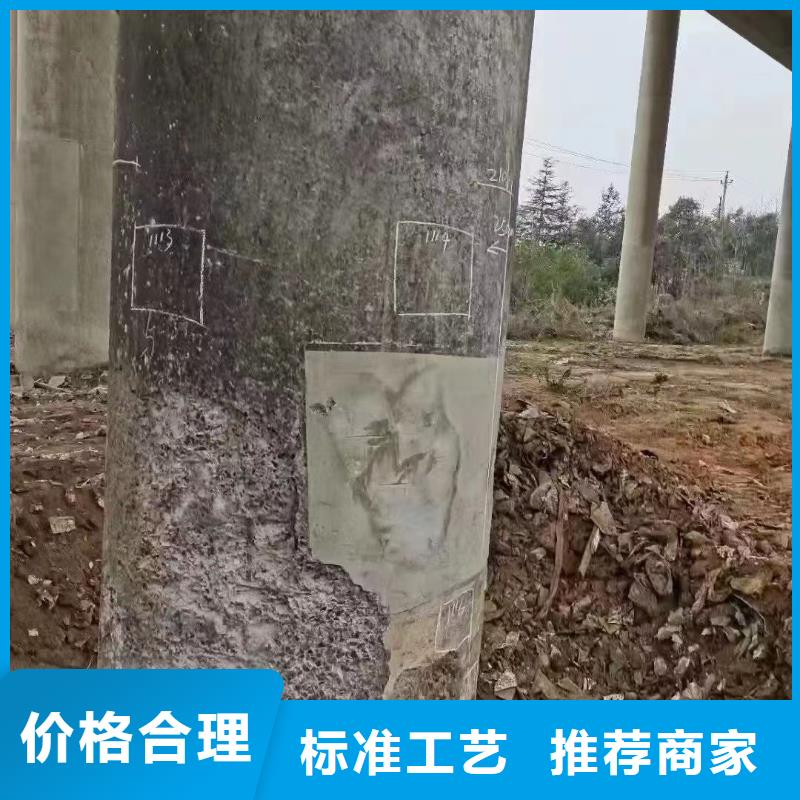 超高性能混凝土供应商