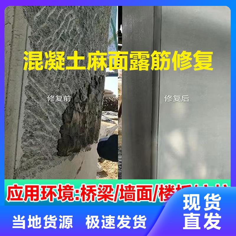 ECC高延性混凝土厂家电话