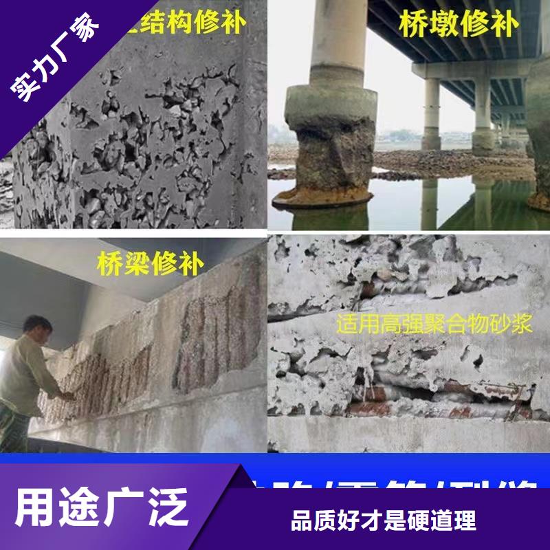 防水砂浆经销商