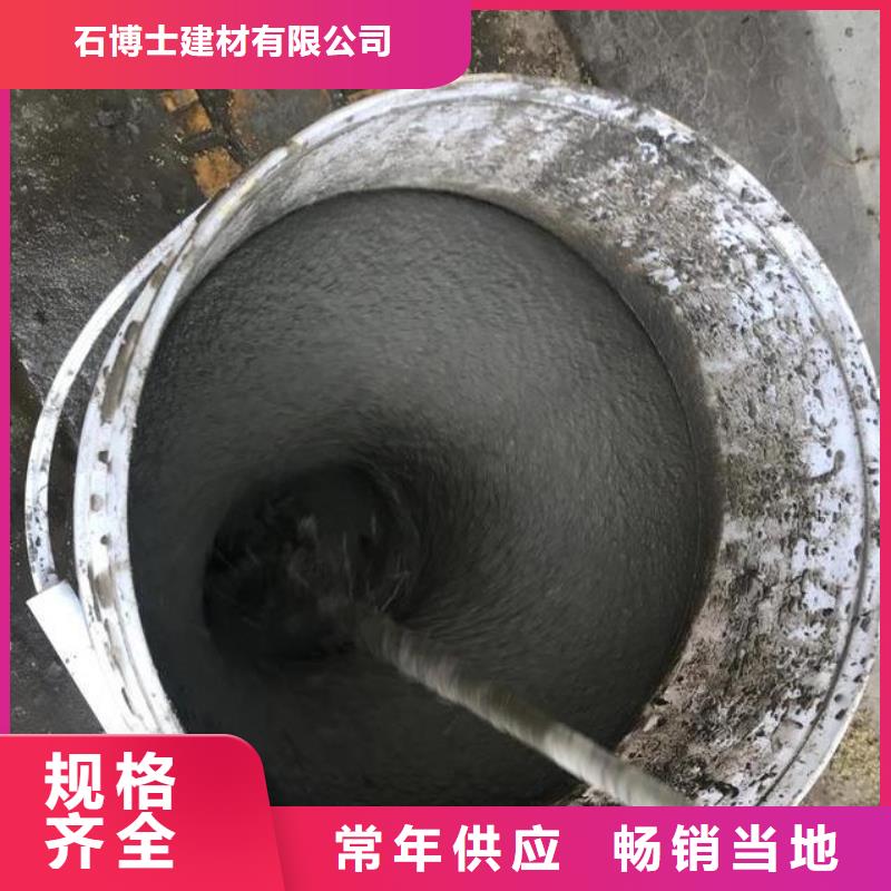 超高性能混凝土供应商