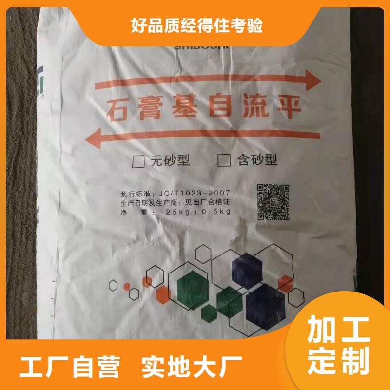 石膏自流平-【地聚合物注浆料】就近发货