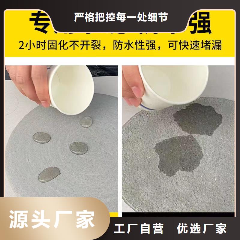 双滦聚合防水砂浆厂家现货特种砂浆