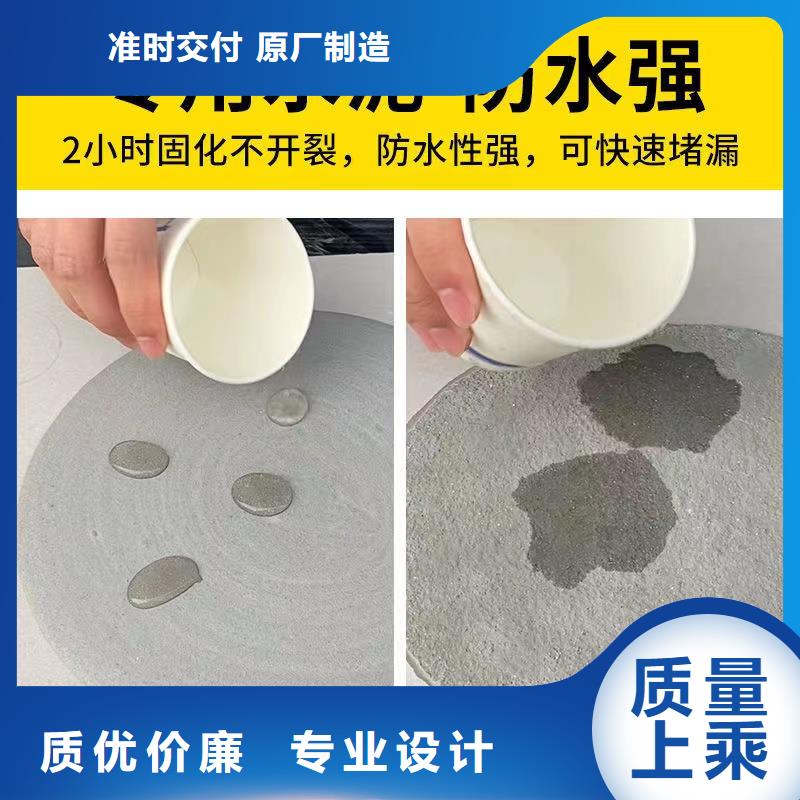 阎良高强聚合物砂浆厂家现货特种砂浆