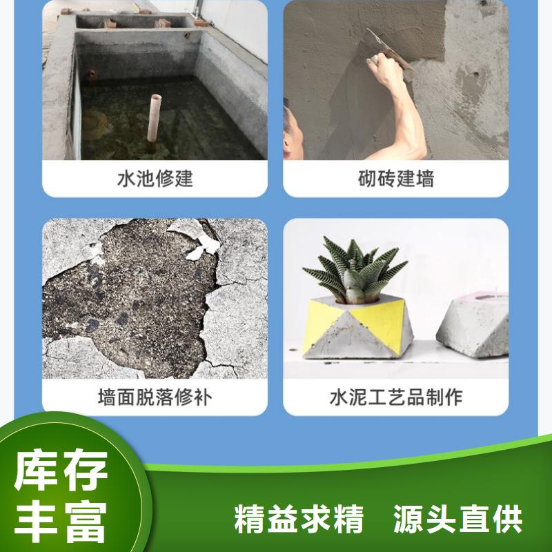 防水砂浆注浆料用心制作