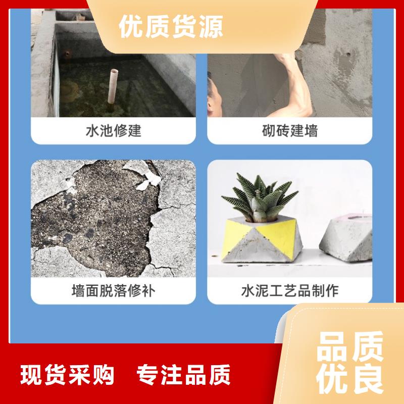 防水砂浆注浆料工厂直销