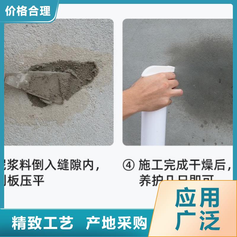 防水砂浆注浆料工厂直销