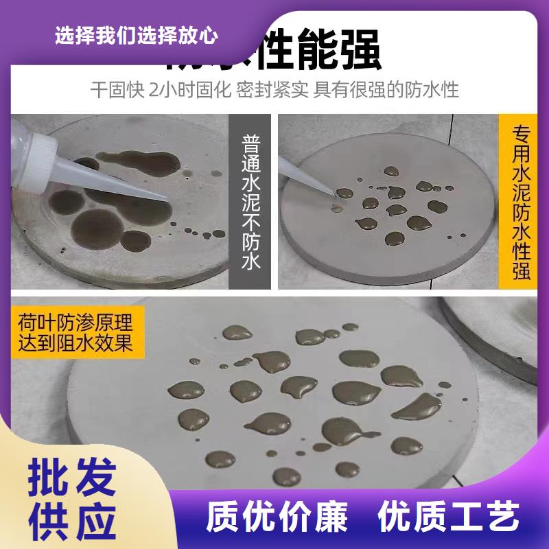 防水砂浆注浆料质量无忧