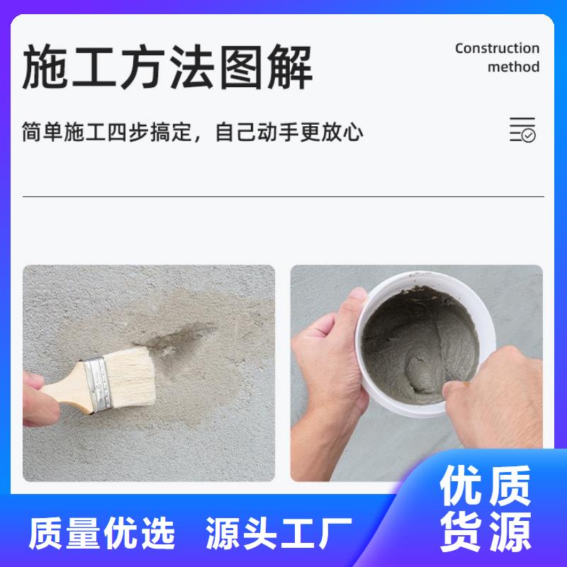 防水砂浆注浆料源头厂源头货