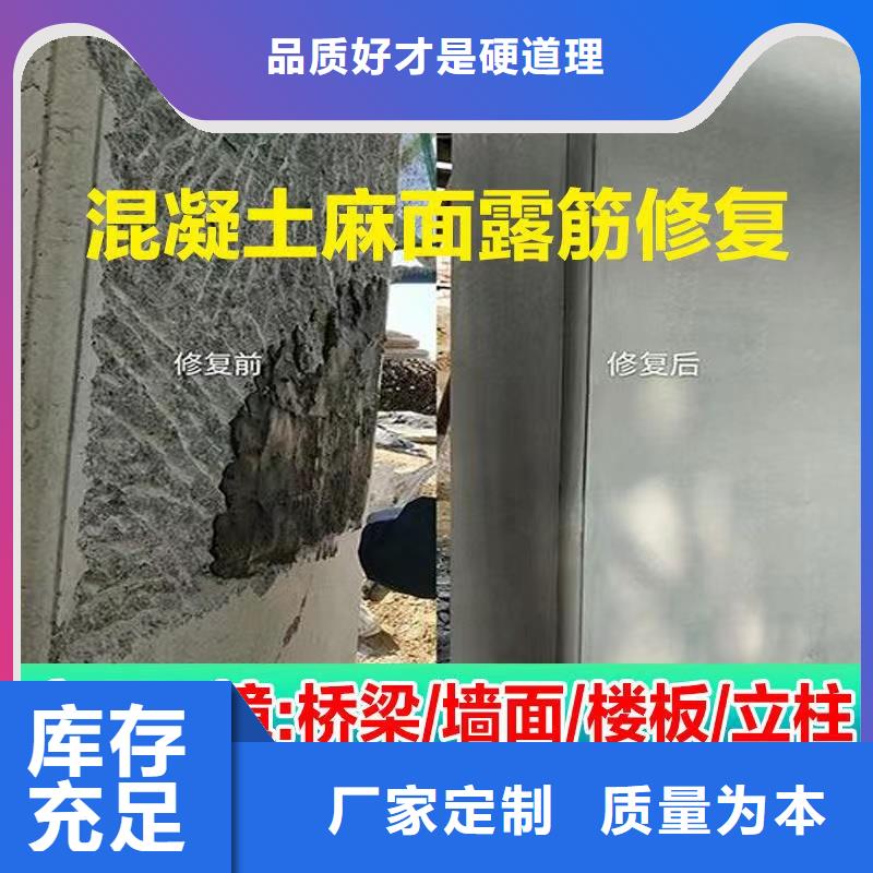 防水砂浆水泥道路地面快速修补料选择大厂家省事省心