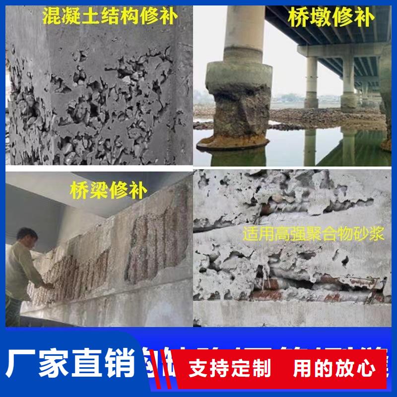 武穴聚合物防水砂浆全国配送特种砂浆