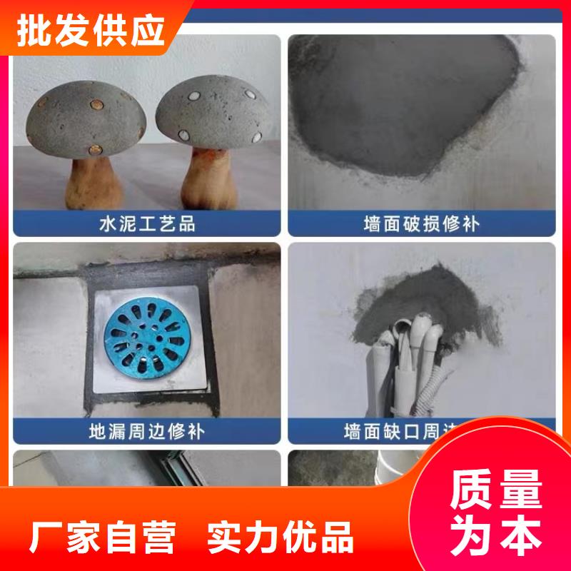 防水砂浆【CGM高强无收缩灌浆料】细节决定成败