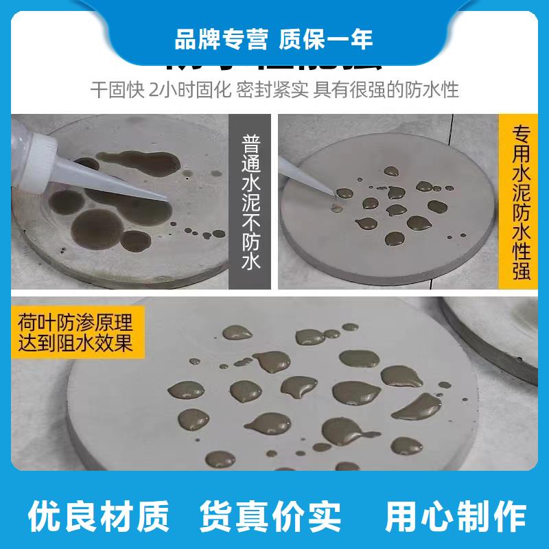 南郑聚合物水泥防水砂浆全国配送特种砂浆