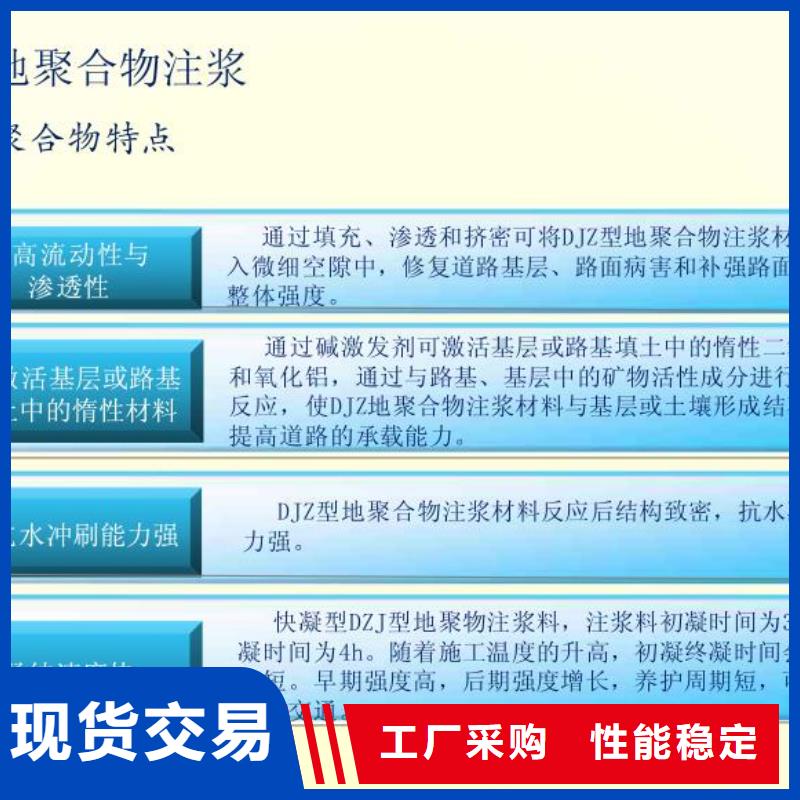 注浆料设备基础通用型灌浆料工厂价格