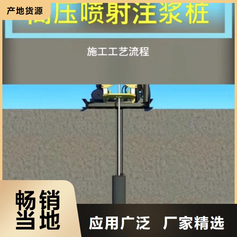 【注浆料】设备基础通用型灌浆料厂家现货供应