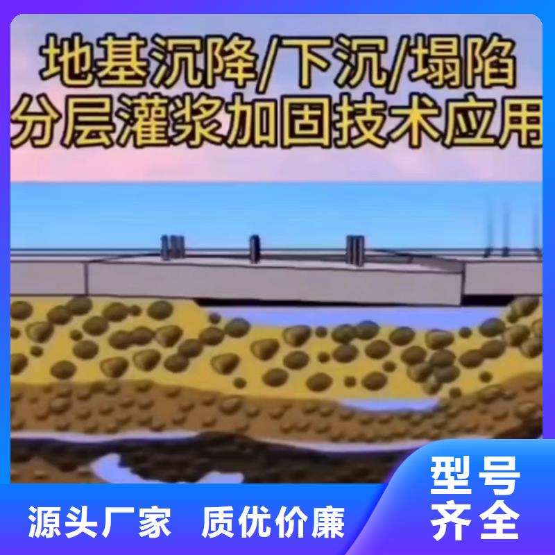 公路注浆材料厂家