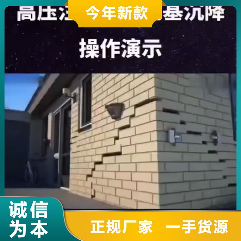 速凝注浆料生产基地