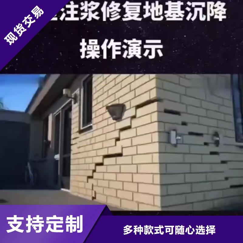 速凝注浆料经销商