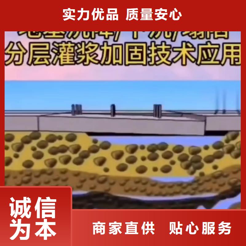 水泥注浆材料生产厂家