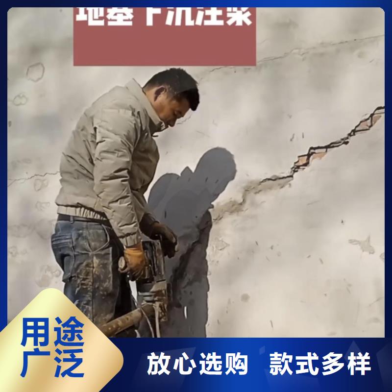 公路注浆材料厂家电话