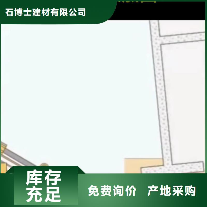 快凝型地聚合物注浆料24小时发货