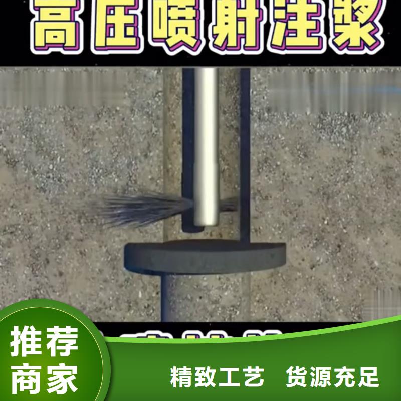 公路注浆材料施工技术指导