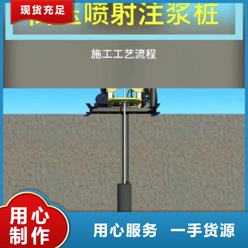 水泥注浆材料经销商