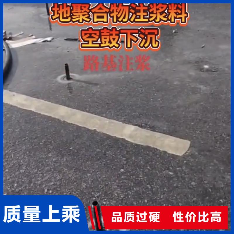 聚合物注浆料经销商