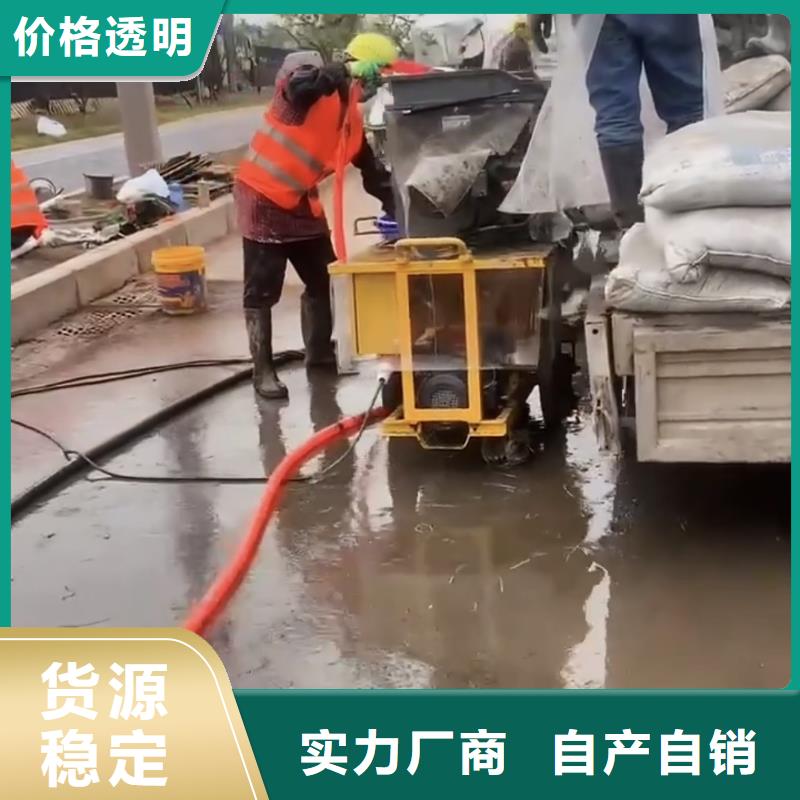 保山订购市注浆料24小时发货