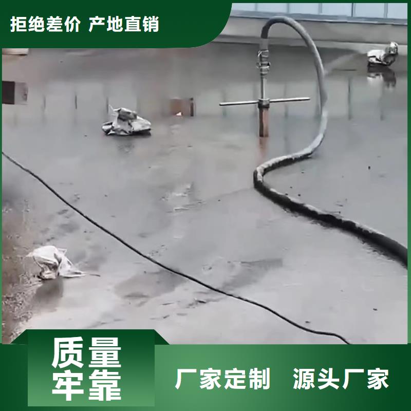 水泥注浆材料包工包料