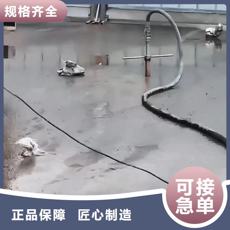 公路注浆料包工包料