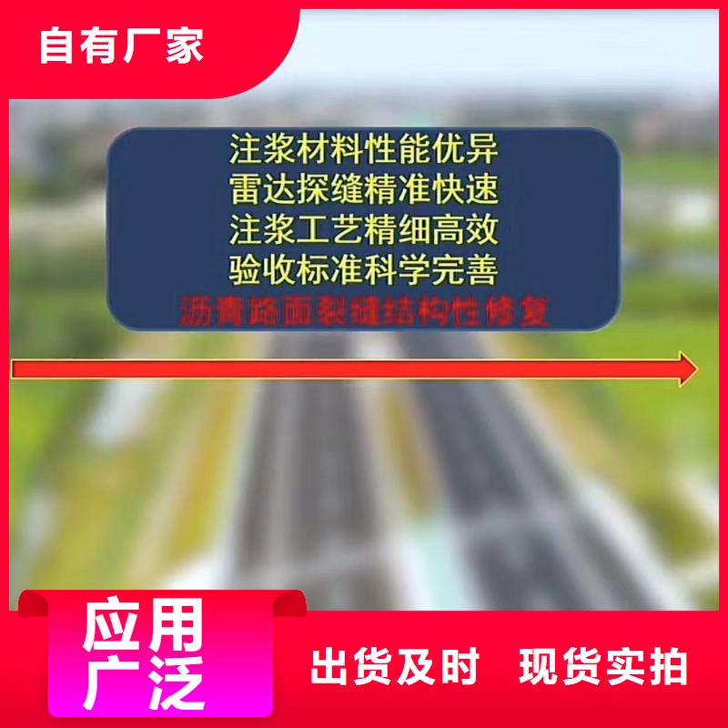 注浆料水泥地面快速修补材料厂家直销直供