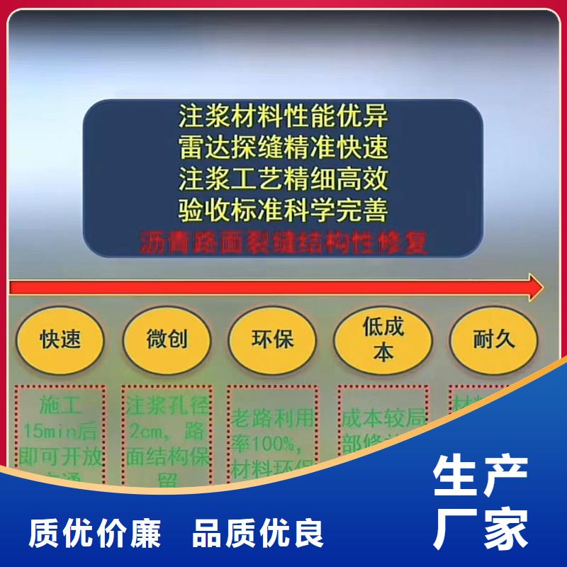 路基注浆料供货商