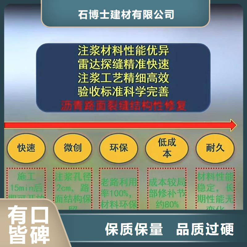 普通型聚合物注浆料24小时发货