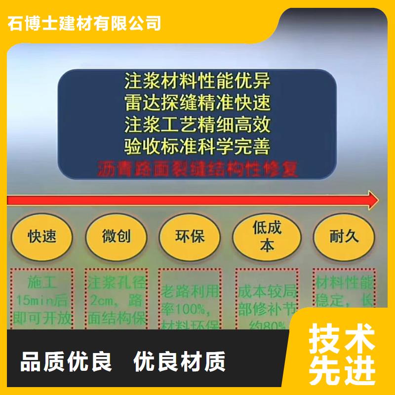 快凝型地聚合物注浆料24小时发货