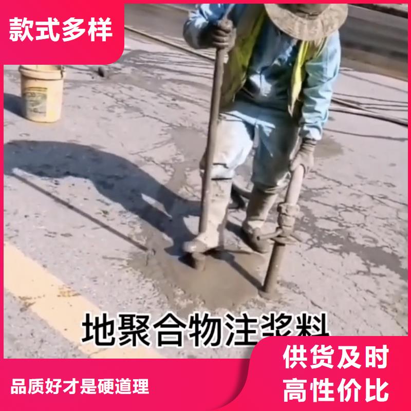 地聚合物注浆料生产基地