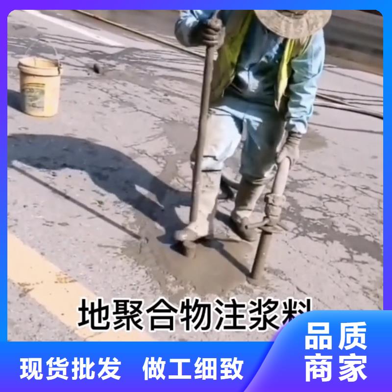 水泥注浆材料经销商