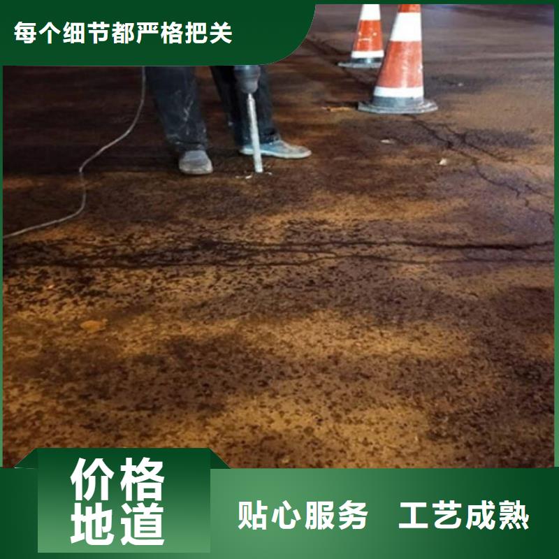 公路注浆材料厂家电话