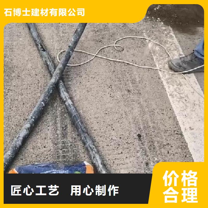 水泥注浆材料生产厂家