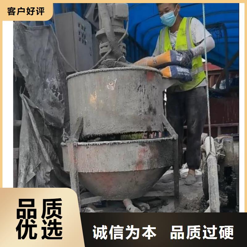 保山订购市注浆料24小时发货